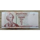 Werty71 Приднестровье 1 рубль 2007 год UNC банкнота
