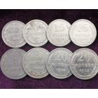 15 и 20 копеек 1922, 1923, 1924, 1925