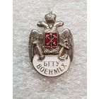 БГТУ военмех*