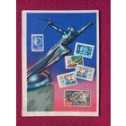 В космос! Гундобин 1962 г. Чистая.