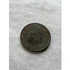 5 копеек 1868