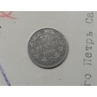 С РУБЛЯ. 50 пенни 1890 год. АлександрIII, для Финляндии.(лот#2)