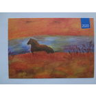 Календарик 2020 г. Издательство Аверсэв.