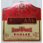 Этикетка.Водка.Минский ЛВЗ."Кристалл".00120 Б.