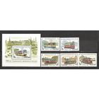 ФФ2 Россия 1996 Городской транспорт