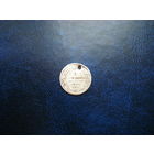 5 копеек 1854г. СПБ-НI