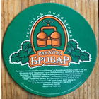 Подставка под пиво "Ракаускi Бровар" (Минск) No 3