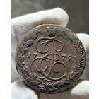 5 копеек 1779 ЕМ без МЦ.Кладовая.Состояние!!!
