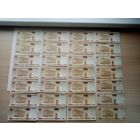 БАНКНОТЫ 20 РУБЛЕЙ РБ 2000 ГОД