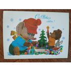 В. Зарубин Открытка чистая 1986