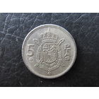 Испания. 5 песет. 1975. С 20 копеек. Распродажа коллекции. Смотрите другие лоты.