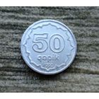 Werty71 Азербайджан 50 гяпик 1993