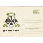 СССР 1976 МХК Чемпионат СССР среди мужчин Шахматы (к2)