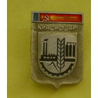 Краснодар. Т-46.