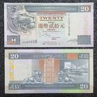 20 долларов Гонконг 1997 г. UNC