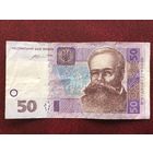 50 гривен 2014 года, подпись - Гонтарева