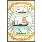 Сан-Томе 1984 Корабли. Leopold, блок