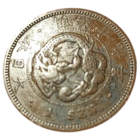 ВЕЛИКАЯ ЯПОНСКАЯ ИМПЕРИЯ 1 СЕН 1886. Муцухито (Мэйдзи). ДРАКОН.