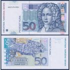 Хорватия, 50 кун 2012 г., P-40a (A, поэт Иван Гундулич), UNC