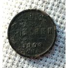 1/2 копейки 1909 г.
