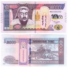 Монголия 5000 тугриков 2024 год. (Памятная. 100 лет банковской системе Монголии)  UNC  НОВИНКА