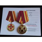 За службу в спецназе