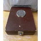 За освобождение Кореи 1945 год в серебре и коробке!