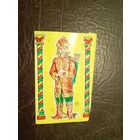 Обёртка от шоколадки\2