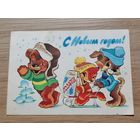 Четвериков с новым годом чистая