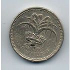 1 фунт стерлингов 1990 Великобритания