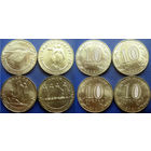 10 рублей 2021 Города Трудовой Доблести : Боровичи, Екатеринбург, Иваново, Омск. Одним лотом. UNC