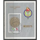 Куба. Пан Американские спортигры. 1975г. Mi#Бл46.