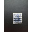 Польша 1918 Марка из серии с надпечаткой "Poczta Polska" на марках Германии выпуска 1914/1918 года (гашеная с наклейкой) Mi.10 B тип I каталог 15.00 евро