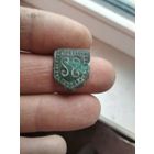 Старинный ремённой придмет