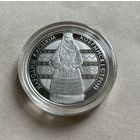 "Кобрынскі строй" ("Кобринский строй") 1 рубль