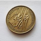Польша 2 злотых, 1998 80 лет независимости Польши
