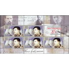 Беларусь 2010  И.Науменко (М/Л)