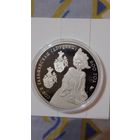 Беларусь 1 рубль 2006 Софья Гольшанская