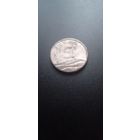 Индия 5 рупий 2008. г. - информационные технологии