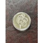 Олимпийское движение Республики Беларусь. 1 рубль 2016