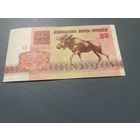 25 рублей 1992 года серия АВ