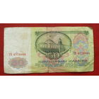 50 рублей 1961 года. ГП 6778886.