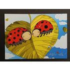 Открытка Беларусь. Художник Четкова 2009 год. Чистая.