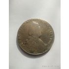 1 рубль 1783 СПБ ТI ИЗ Портрет Екатерины II.