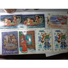 Чистые открытки СССР , С Новым годом  ! , по 1 рублю за штуку .