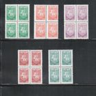 Беларусь-1994(Мих.78-82)  ** , Стандарт, Герб, кв.бл.