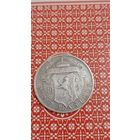 Кипр 9 пиастров 1921