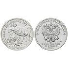 25 рублей  Веселая карусель  Российская (советская) мультипликация  2022 год