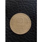 5 копеек 1928 год (96)