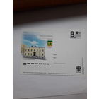 Почтовая карточка РФ 2011 Пенза Литературный музей